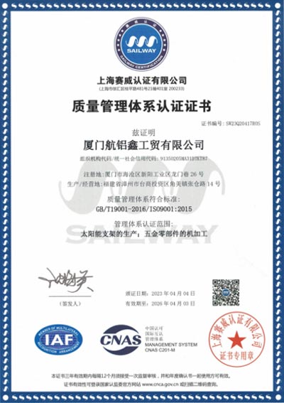 Adjustable Ground Screw